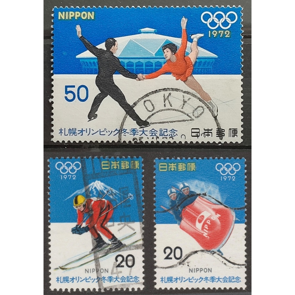 J250 แสตมป์ญี่ปุ่นใช้แล้ว ชุด Winter Olympic Games - Sapporo, Japan ปี 1972 ใช้แล้ว สภาพดี ครบชุด 3 