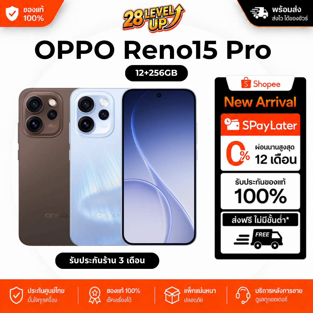 (Clearance) OPPO Reno15 Pro (12+256GB) เครื่องใหม่ เครื่องศูนย์ไทย ประกันร้าน 3 เดือน