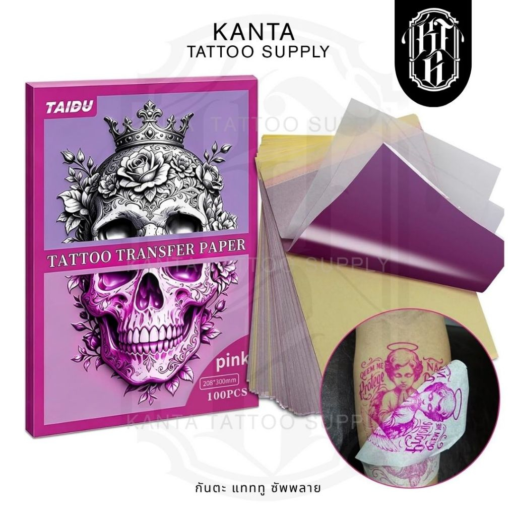 ใหม่! กระดาษลอกลาย Taidu (เนื้อคาร์บอนสีชมพู) ขนาด A4 กระดาษลอกลายสีชมพู เห็นชัด เก็บรายละเอียดได้ดี กระดาษลอกลายสัก