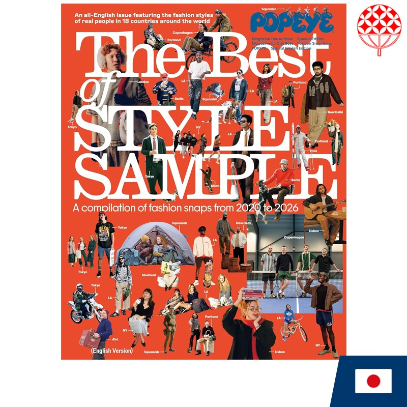 POPEYE Special English Edition The Best of STYLE SAMPLE Magazine House Mook [Direct from Japan]