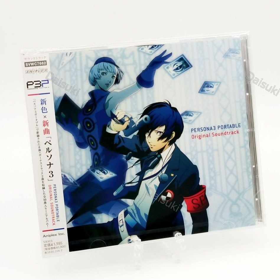 แผ่น Cd เพลง Soundtrack Persona 3 แบบพกพา
