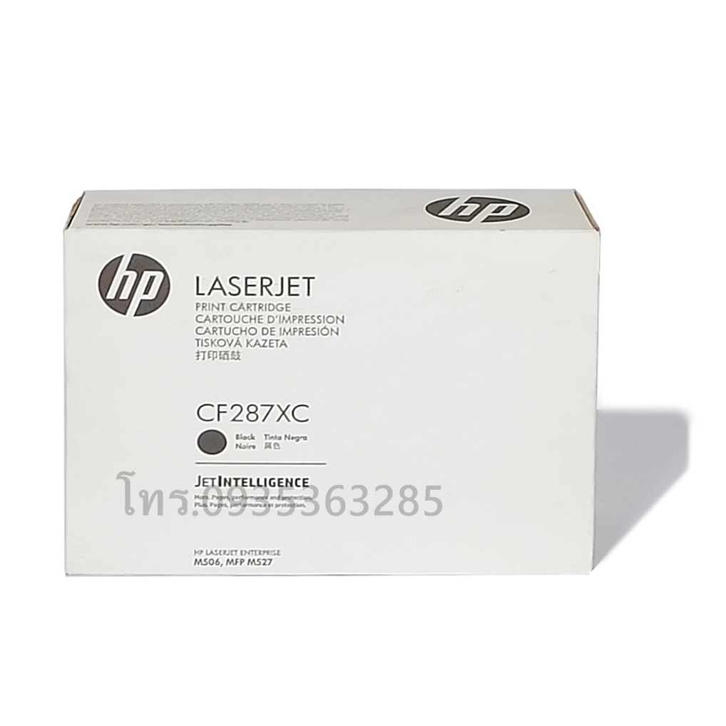 HP CF287XC (87X) Black ตลับหมึก แท้ Enterprise Flow M527c M506dn MFP M527dn MFP M527f Pro M501dn