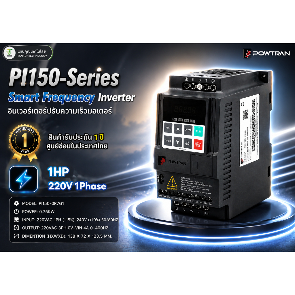 INVERTER POWTRAN PI150 0R7G1 0.75KW 1HP 220V |
