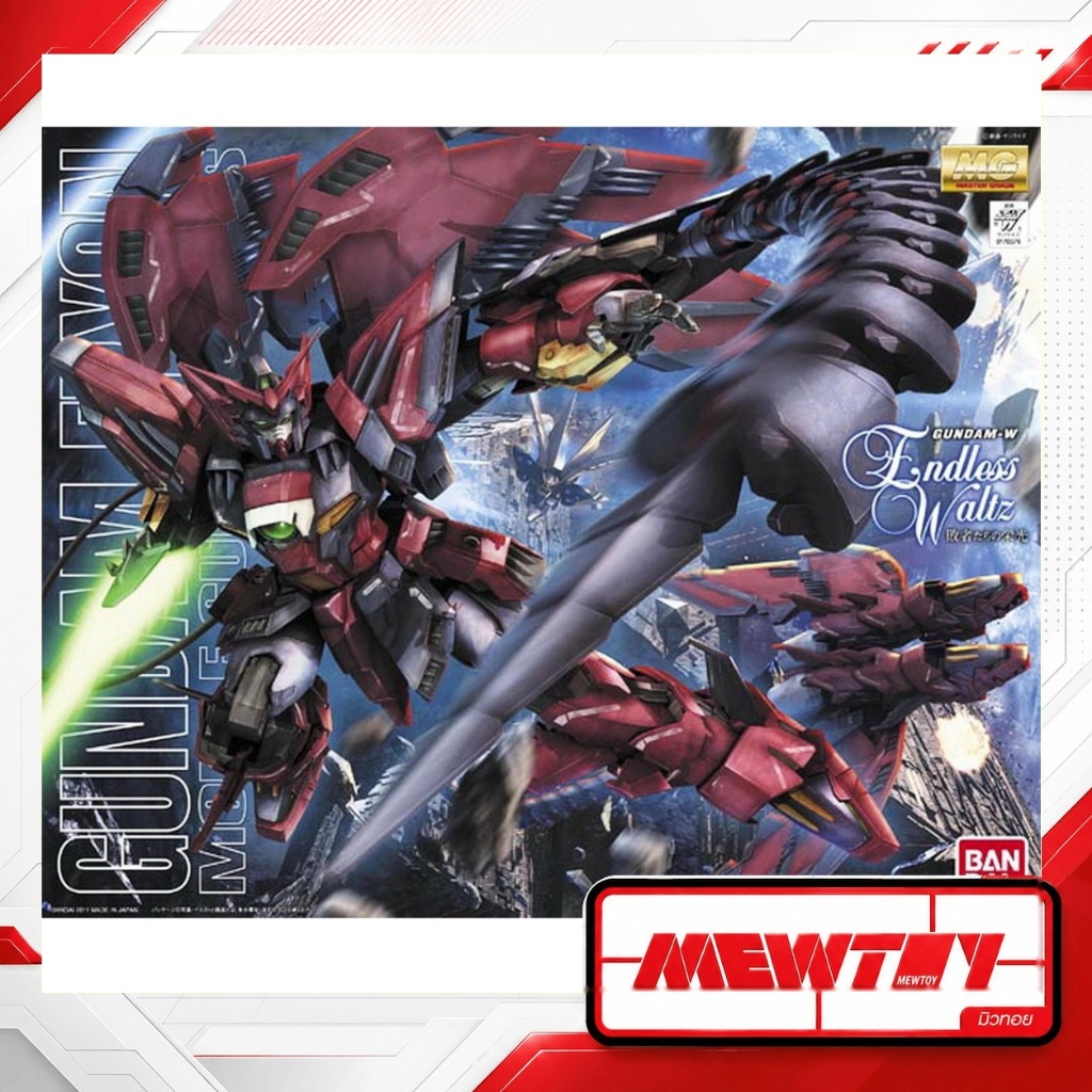 mg 1/100 Gundam Epyon (wing Series)