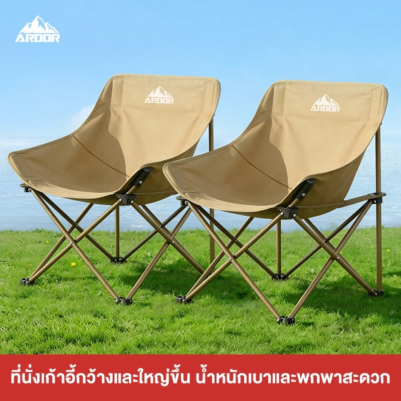 เก้าอี้แคมป์ปิ้งพับได้พร้อมกระเป๋าเก็บ ผ้าแคนวาสอ็อกซ์ฟอร์ด thumbnail 3