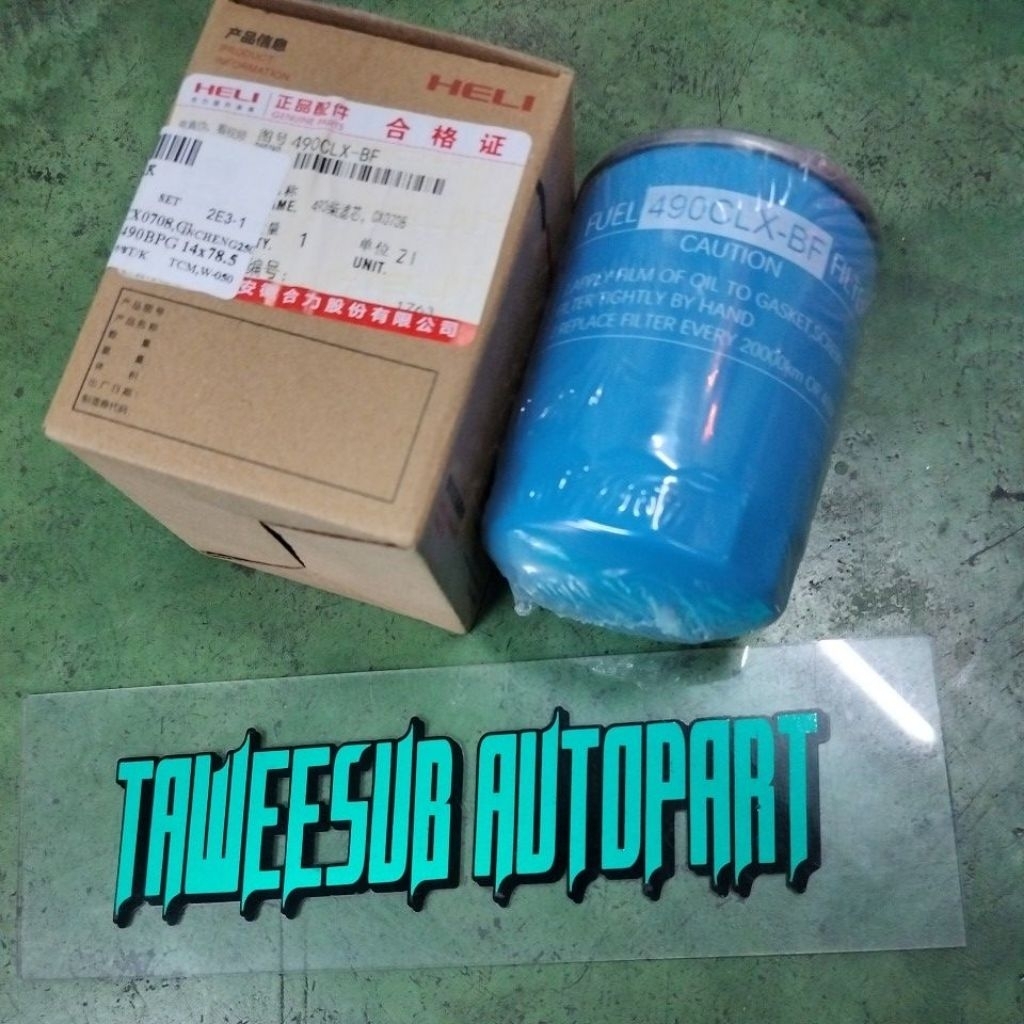 ไส้กรองน้ำมันโซล่า โฟล์คลิฟท์ TCM HC 490B HELI K30 C490BPG 4C2-5 CX0708 CX7085 ไม่มีรู F1122-000 มีร