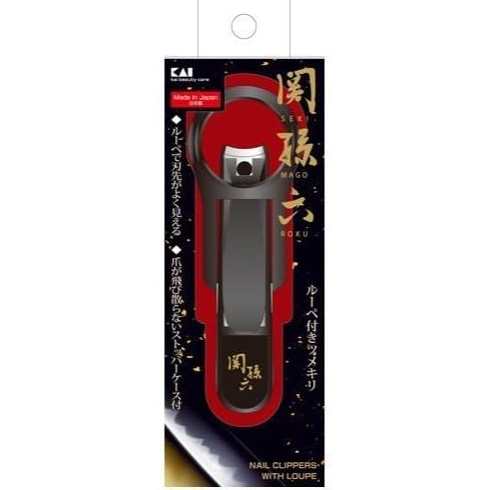 KAI MAGOROKU Nail Clipper with Loupe  กรรไกรตัดเล็บพร้อมแว่นขยาย รุ่น Seki Magoroku (No.Je944)