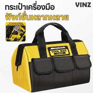 กระเป๋าเครื่องมือช่าง การจัดเก็บเครื่องมือในครัวเรือน, ที่เก็บของเล่น,ถุงเก็บความจุขนาดใหญ่สำหรับเดินทางกลางแจ้ง