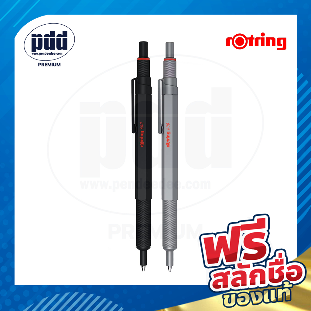 สลักชื่อฟรี ปากกา Rotring 600 Gel Pen 0.55 ปากกาหมึกเจลรอตริง รุ่น 600 ขนาด 0.55 มม.