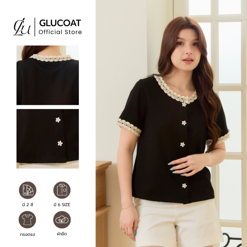 Glucoat | [A649] เสื้อยืดแขนสั้นคอกลมสีสีดำ แต่งเทปฉลุสีครีม กระดุมหน้าใช้งานได้จริง