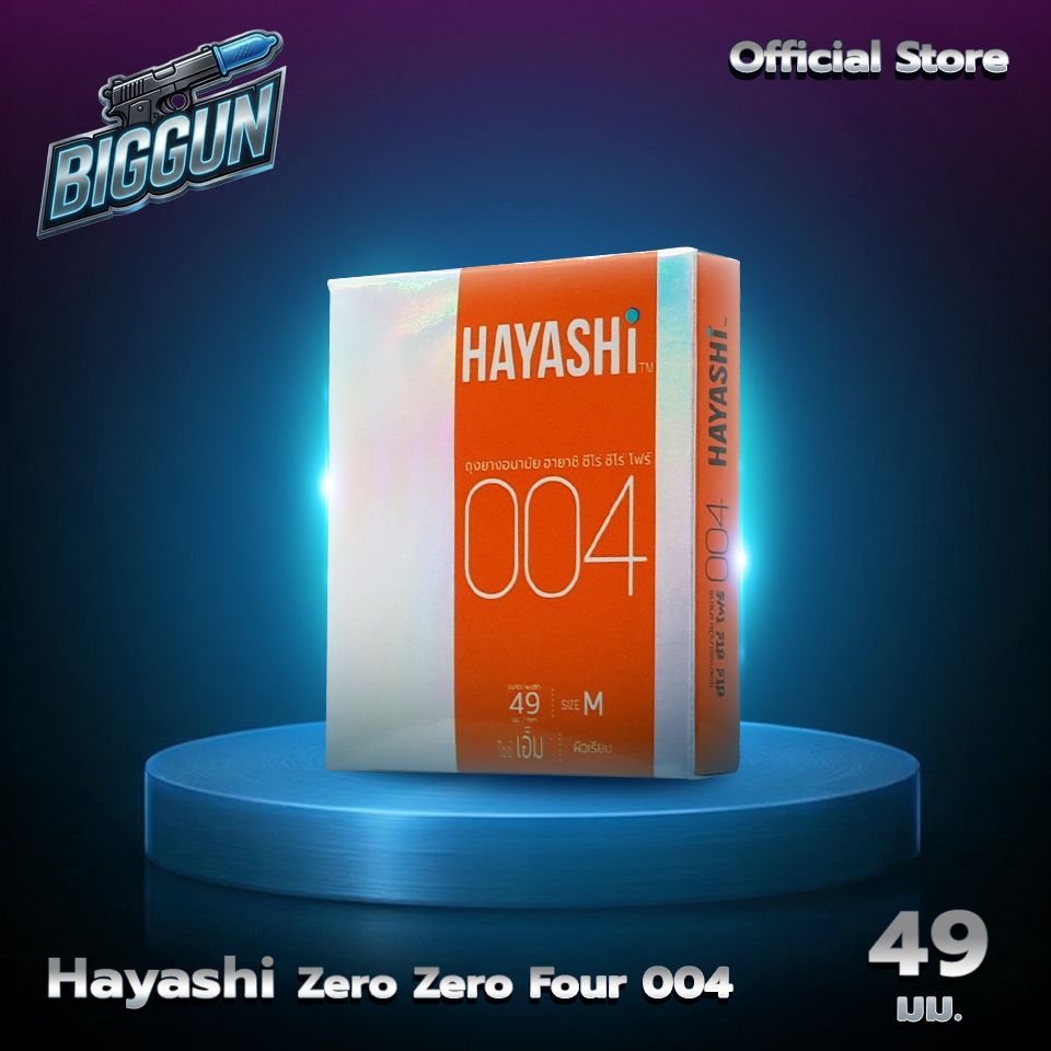Hayashi 004 ถุงยางอนามัย บางพิเศษ กระชับ ขนาด 49 มม. (1 กล่อง)