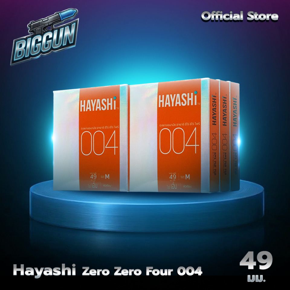 Hayashi 004 ถุงยางอนามัย บางพิเศษ กระชับ ขนาด 49 มม. (6 กล่อง)