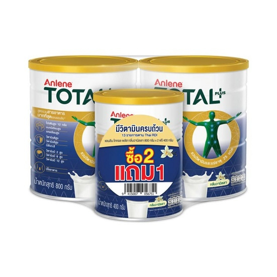 [ซื้อ 2 ฟรี 1] Anlene Total 10 แอนลีน โททอล 10 กลิ่นวานิลลา 800 กรัม 2 กระป๋อง ฟรี! 400 กรัม 1 กระป๋อง