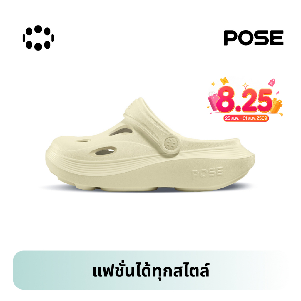 【สินค้าใหม่】POSE รองเท้าแตะ EVA พื้นหนาแบบเจาะรู น้ำหนักเบาพิเศษ นุ่มเด้งสบายเท้า P623202