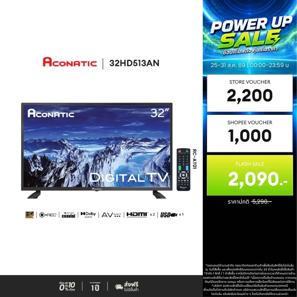 ACONATIC TV ทีวีดิจิตอล รุ่น 32HD513AN LED HD Digital TV ขนาด 32 นิ้ว  ดิจิตอลในตัว (รับประกัน 1 ปี)