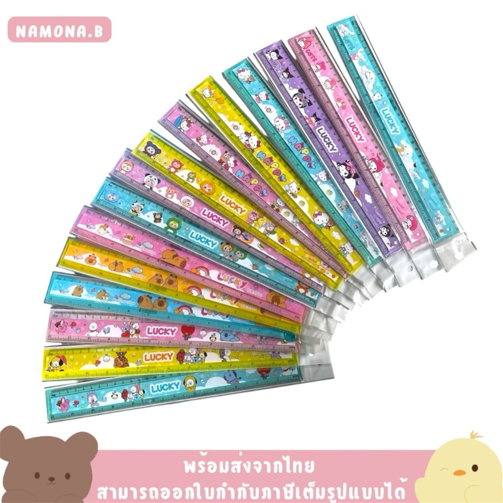 (12อัน) ไม้บรรทัดพลาสติกลายการ์ตูน ความยาว30 เซนติเมตร