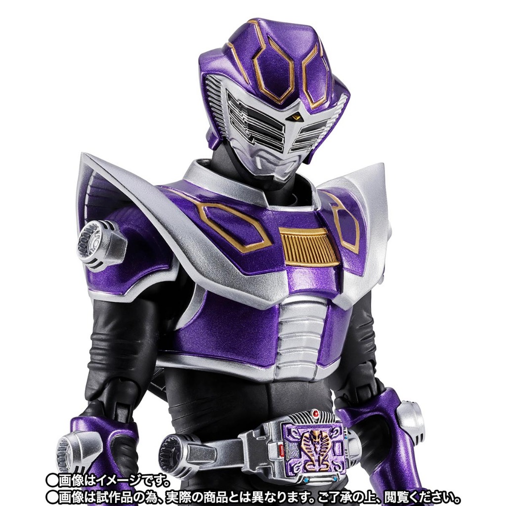 [P-Bandai] S.H.Figuarts (Shinkocchou Seihou) Masked Rider Ouja มีของพร้อมส่งเลย