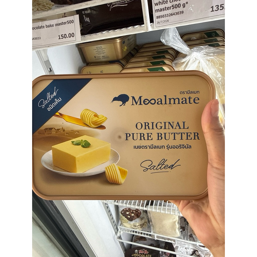 1KGเค็ม เพียวบัตเตอร์ เนยแท้ รุ่น Original Pure Butter 1 kg ชนิดเค็ม