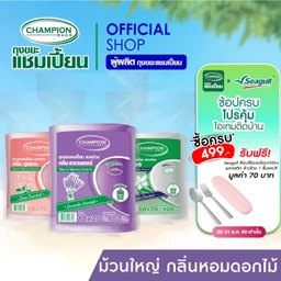 ไอเทมของใช้ในบ้านน่าซื้อ 2026