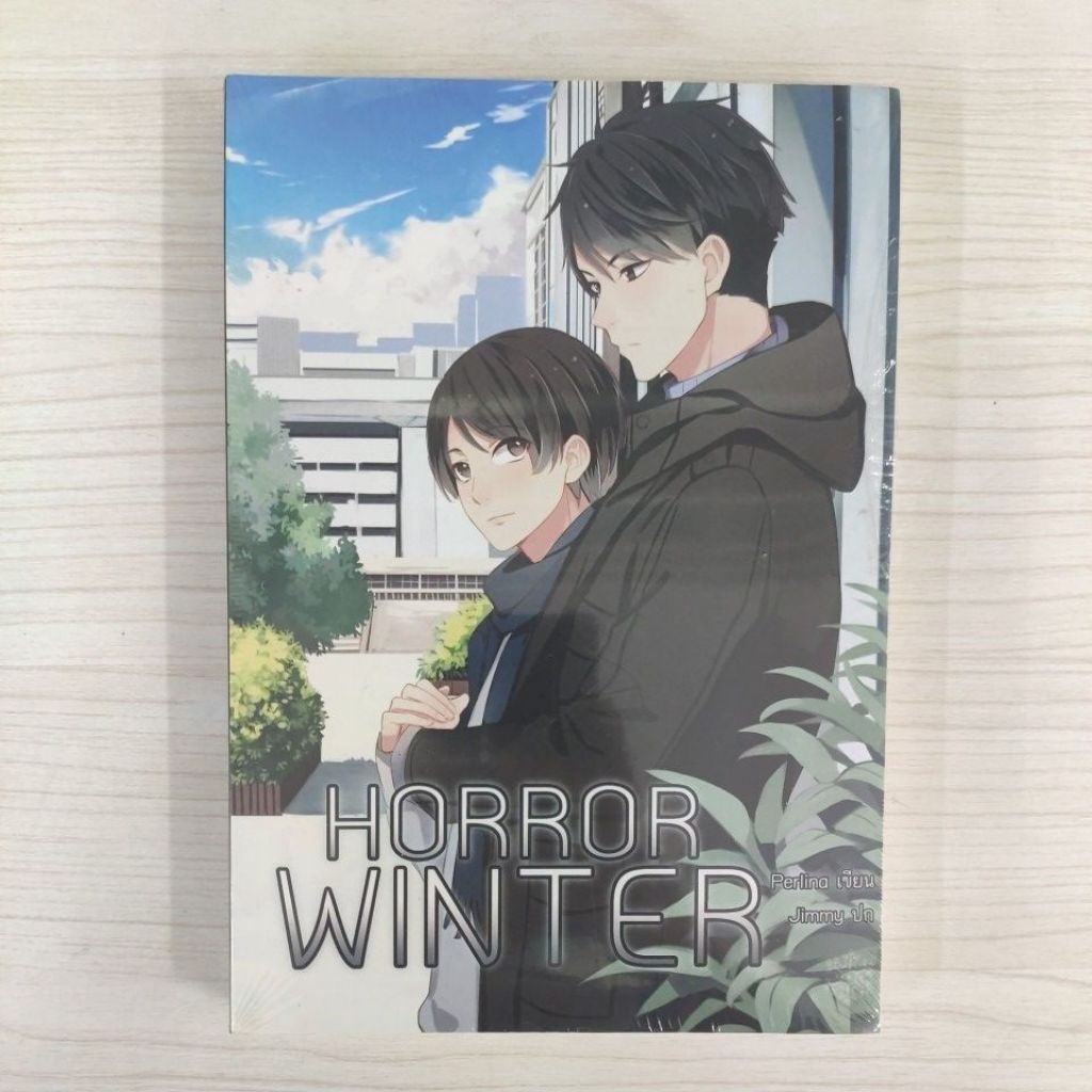 9786167927923 Horror Winter