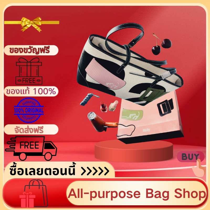 แท้100% Rally x BOYY Bench Bag (Limited) กระเป๋า Tote กระเป๋า