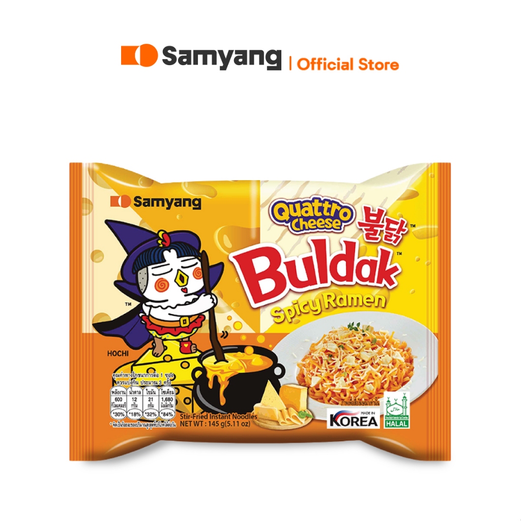 Samyang Buldak Spicy Ramen Quattro Cheese | ซัมยัง บูลดัก สไปซี่ ราเมง ควอทโทร ชีส (รสชีส 4 ชนิด สูตรเผ็ด)(145g.)