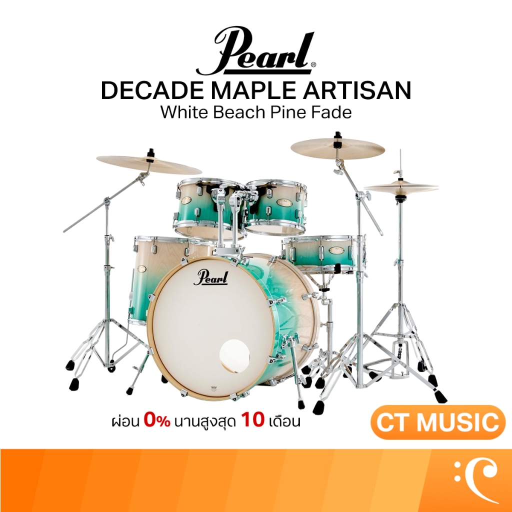 Pearl DECADE MAPLE ARTISAN White Beach Pine Fade กลองชุด