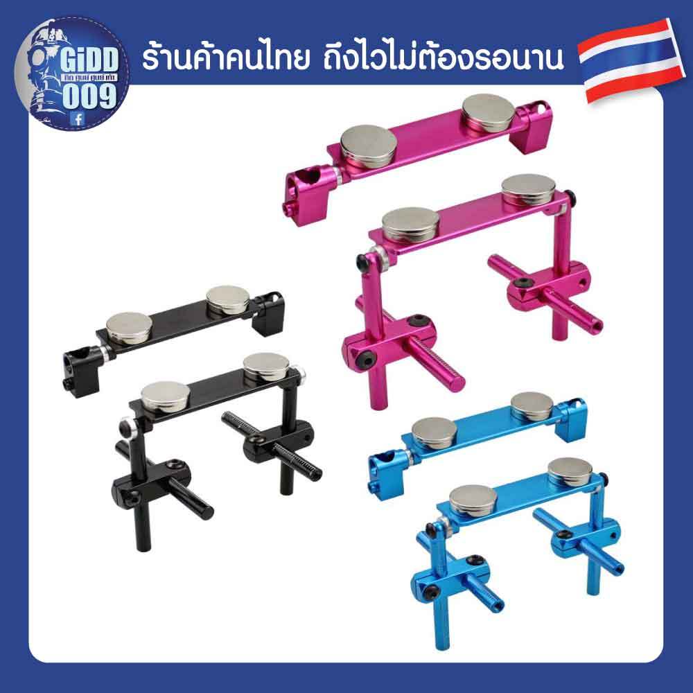 แม่เหล็กยึดบอดี้รถบังคับแบบราง สำหรับรถบังคับวิทยุ Magnet Body Post Rack type สำหรับยึดบอดี้รถบังคับวิทยุโดยไม่ต้องเจาะ