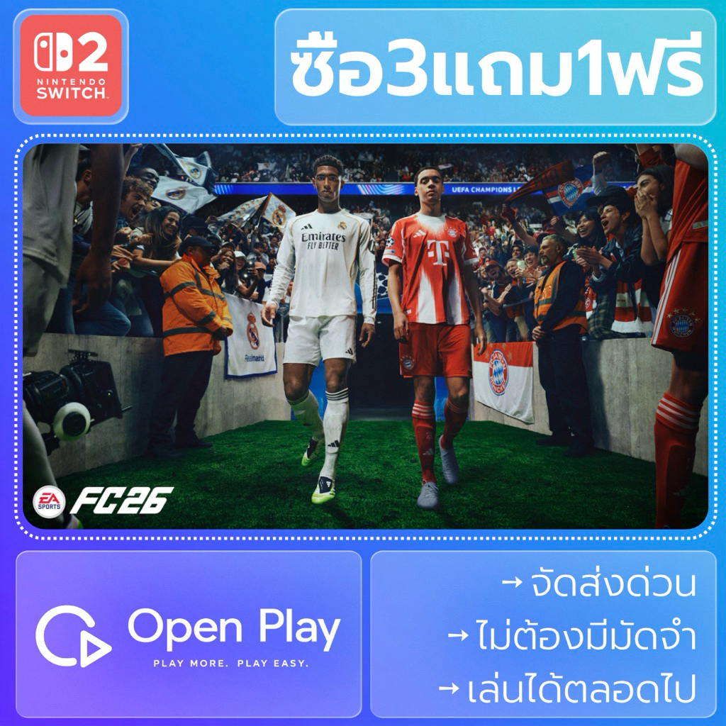 FC 26 Nintendo Switch 2 Edition (ซื้อ3แถม1)