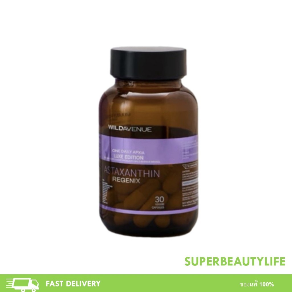 WILD AVENUE ONE DAILY APXIA LUXE EDITION