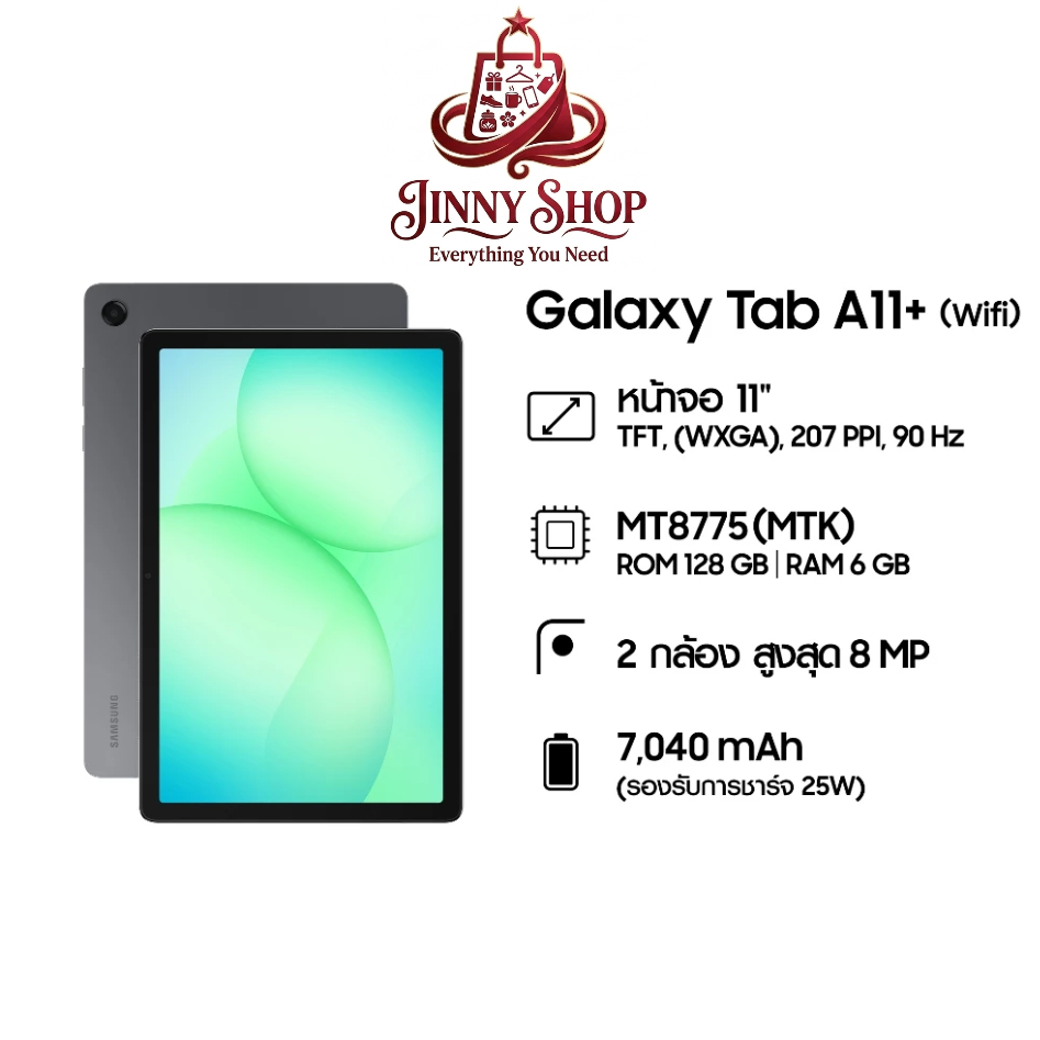 Samsung Galaxy Tab A11+ 11" Wi-Fi 6/128GB by Jinny Shop