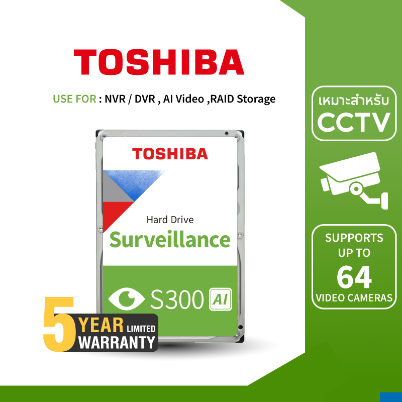 Toshiba INT HDD CCTV/Surveillance (8TB)SATA 3.5 (S300 AI) SATA 7200RPM C/B 512MB บันทึกวีดีโอ/กล้องว