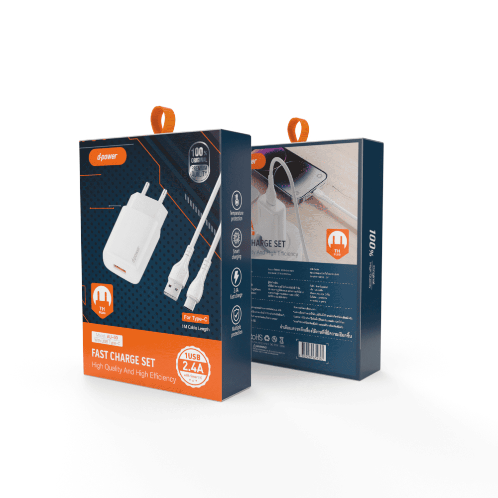 d-power ชุดอะแดปเตอร์ชาร์จเร็ว 2.4A รุ่น AU-50 ปลั๊กไทย มอก.62368-1 เหมาะสำหรับมือถือรุ่นธรรมดาและอุปกรณ์ทั่วไป