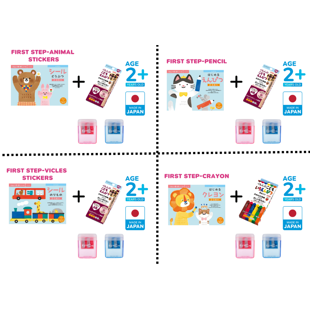 KUMON Workbook First Step Set 2–4 ขวบ | แบบฝึกหัดคุมอง เล่มแรก สำหรับเด็ก ของแท้100% สินค้าพร้อมส่ง รูปที่ 6