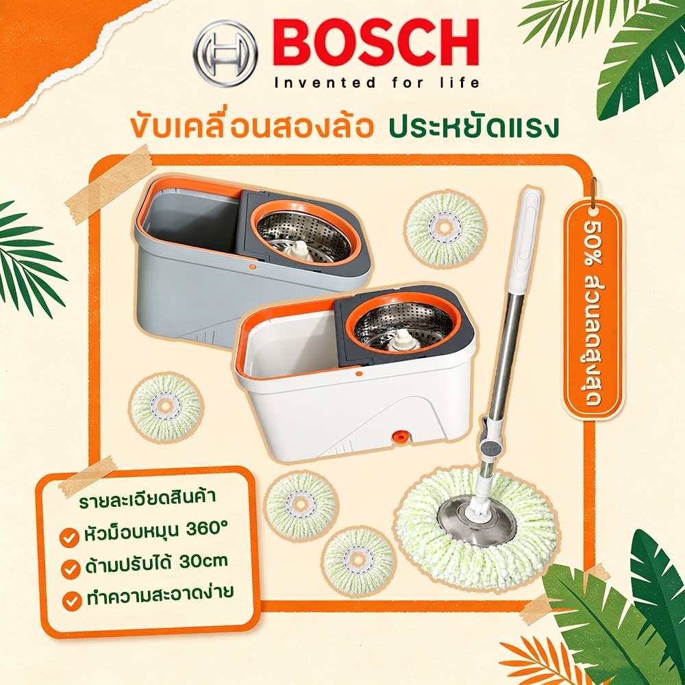 🔥รับประกัน 5ปี🔥ชุดถังปั่นม๊อบ ชุดถังปั่น+ไม้ถูพื้น360°หมุน Spin Mopพร้อมผ้าม๊อบไมโครไฟเบอร์ สปินม็อบ ถังถูพื้น ไม้ม็อบ
