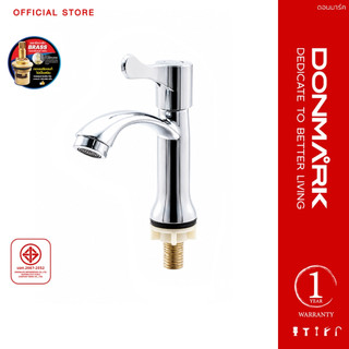DONMARK ก๊อกอ่างล้างหน้าทรงสูง คอยาว ด้ามปัด รุ่นLN-07-0020