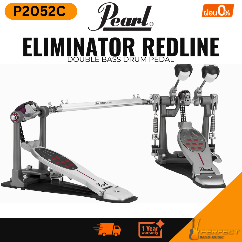 กระเดื่องคู่ Pearl P2052C Eliminator Redline Double Bass Drum Pedal ของแท้ 100%