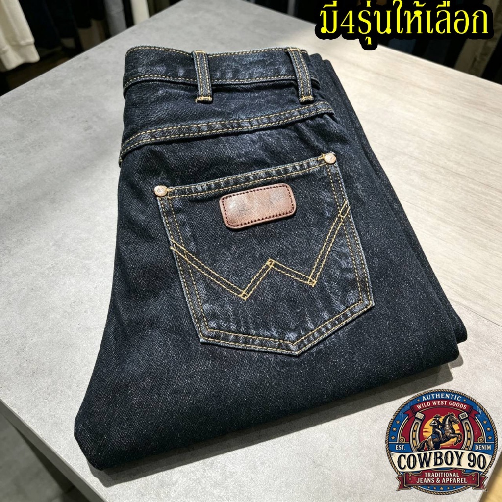 กางเกงยีนส์ แรงเลอร์ Jeans มี4รุ่นให้เลือก กางเกงยีนส์ทรงกระบอก ขาตรง กาเกงยีนส์ชาย