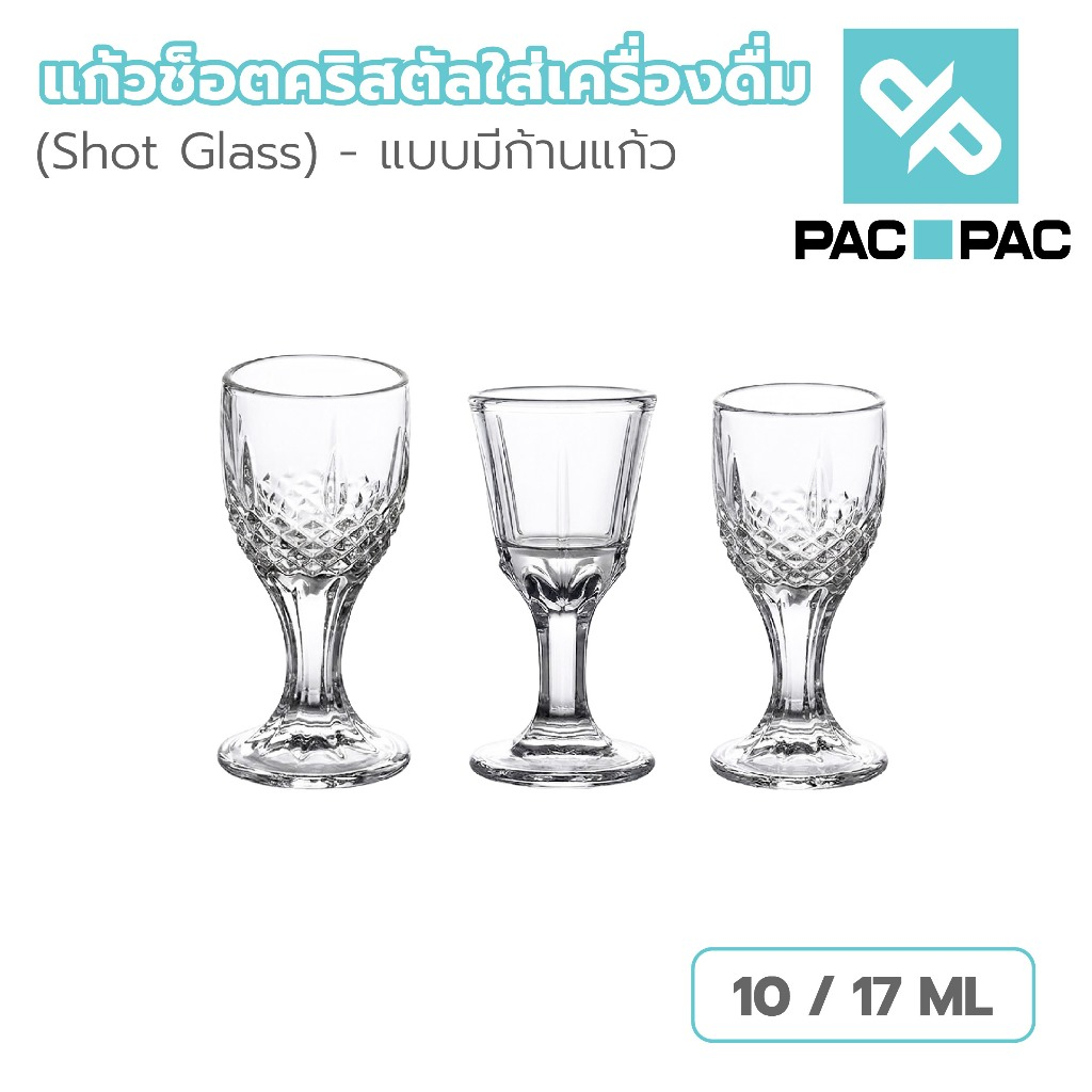 PACPAC แก้วช็อตคริสตัลมีขา ทรงวินเทจ ขนาดกะทัดรัด ถือจิบสะดวก ด๊ไซน์พรีเมียม G-CUP6