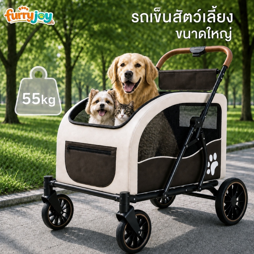 [FurryJoy] รถเข็นสุนัข รถเข็นแมว ขนาดใหญ่ พับได้ รับน้ำหนัก 55kg ล้อ 360° มีเบรก ผ้ากันน้ำ ตาข่ายระบายอากาศ