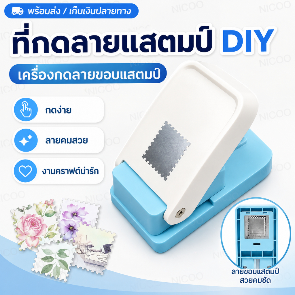 จัดส่ง 12 ชม. เครื่องกดลายแบบพกพา, เครื่องเจาะรูสี่เหลี่ยม กดง่าย เหมาะสำหรับงานศิลปะ, การ์ด DIY, การประทับตราด้วยมือ