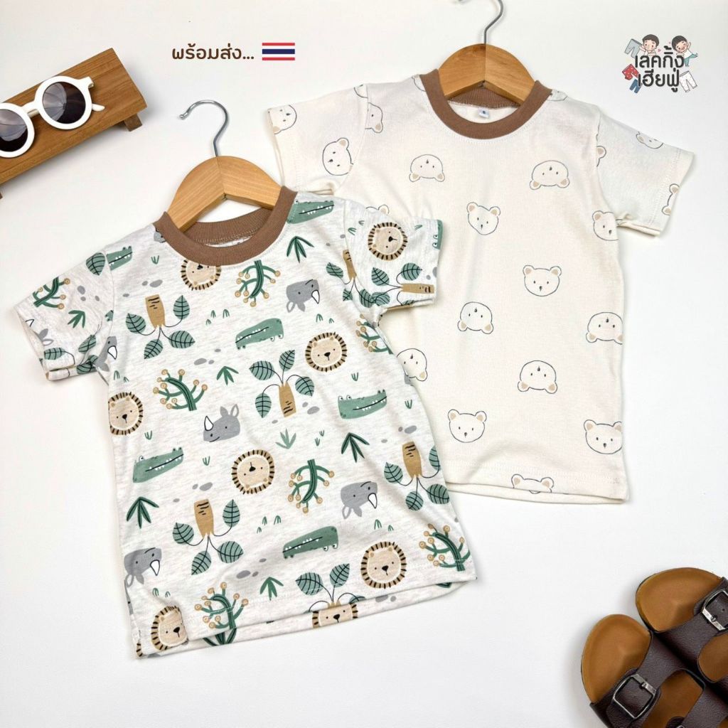FUFU เสื้อยืดเด็ก เสื้อเด็กแขนสั้น ขนาด S-XL เด็ก 6m-7y เนื้อผ้าคอตตอน ยืดนุ่ม ใส่สบาย (TSF-5)