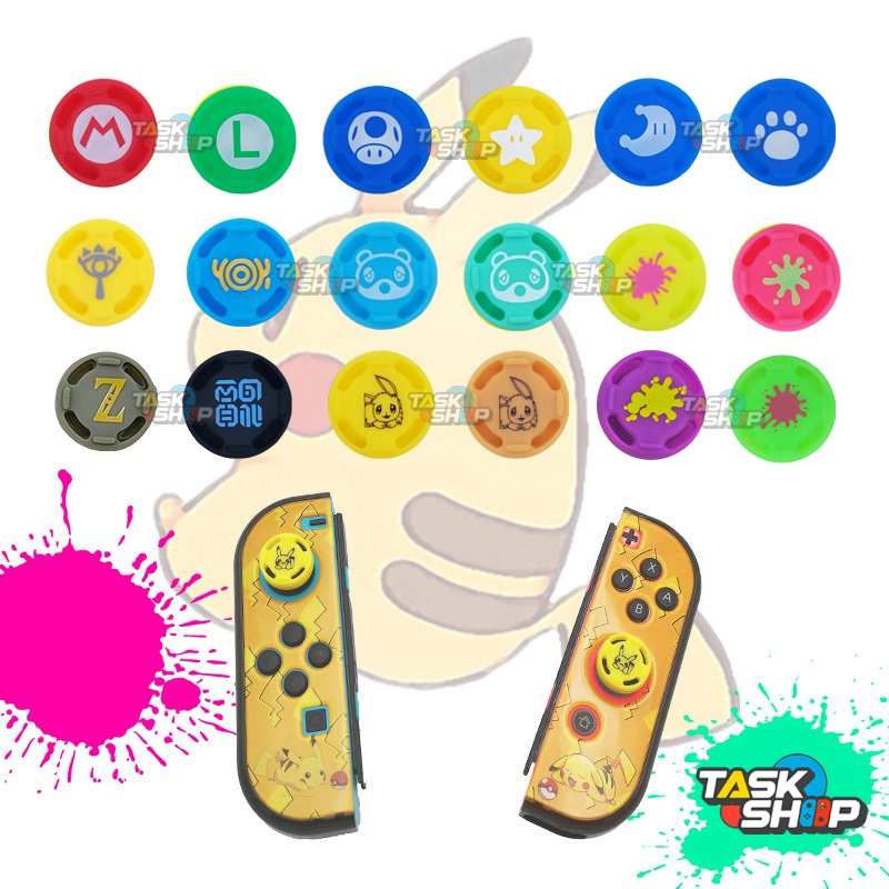(1 ชิ้น)ปุ่มยาง / จุกยาง / ซิลิโคน  สำหรับ🎮 Joy Con Nintendo Switch Oled/Switch 1/Lite