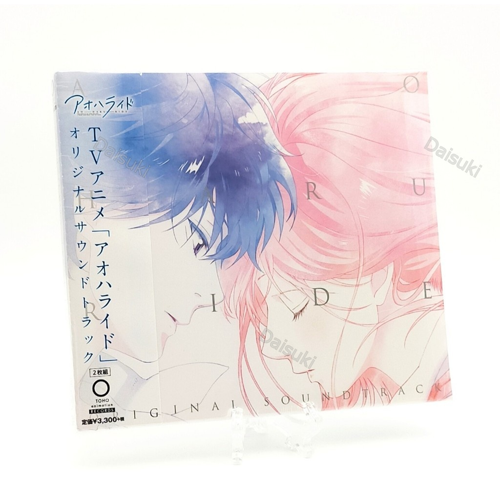 CD / Blue Spring Ride Ao Haru Ride Original Soundtrack Anime Music