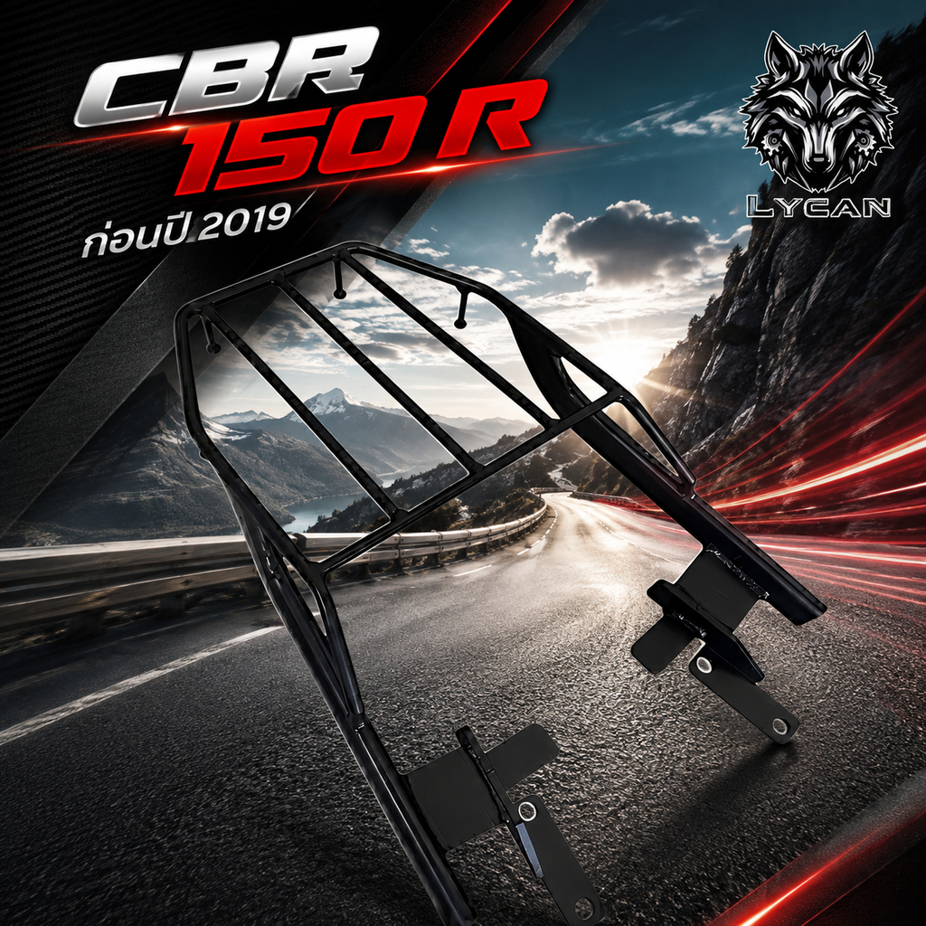 (Gen2) ขาสั้น ตะแกรงท้าย Cbr 150i /r 2012-2017 / cbr300 / cbr 250 เก่า 🎮TP🎮