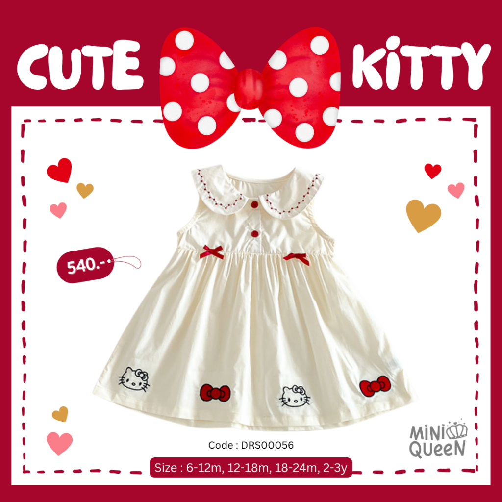 ชุดเดรสเด็กอ่อน ชุดเดรสเด็กผู้หญิง MiniQueen รุ่น Cute Kitty (DRS00056)