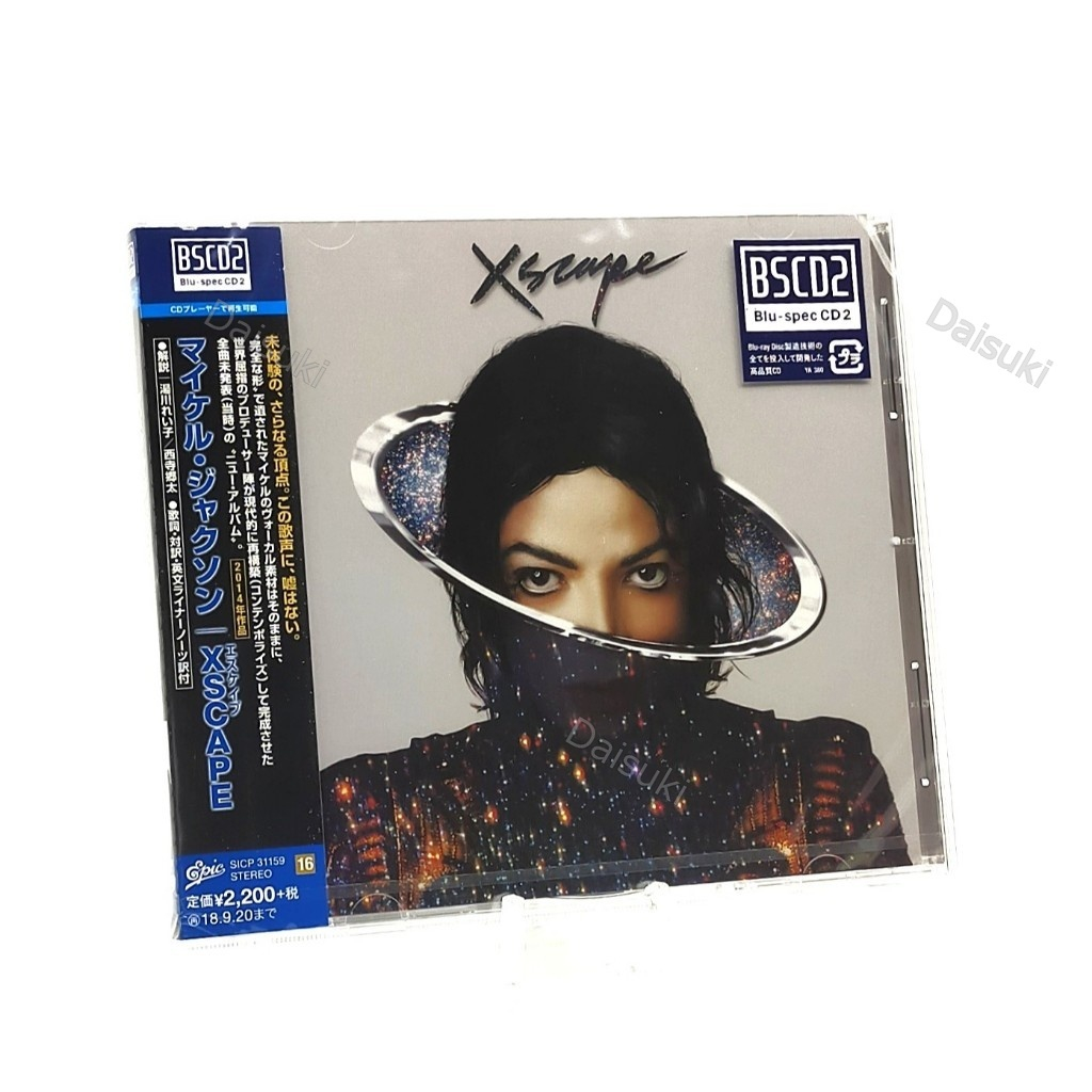 CD / Michael Jackson "Xscape" (BSCD2)