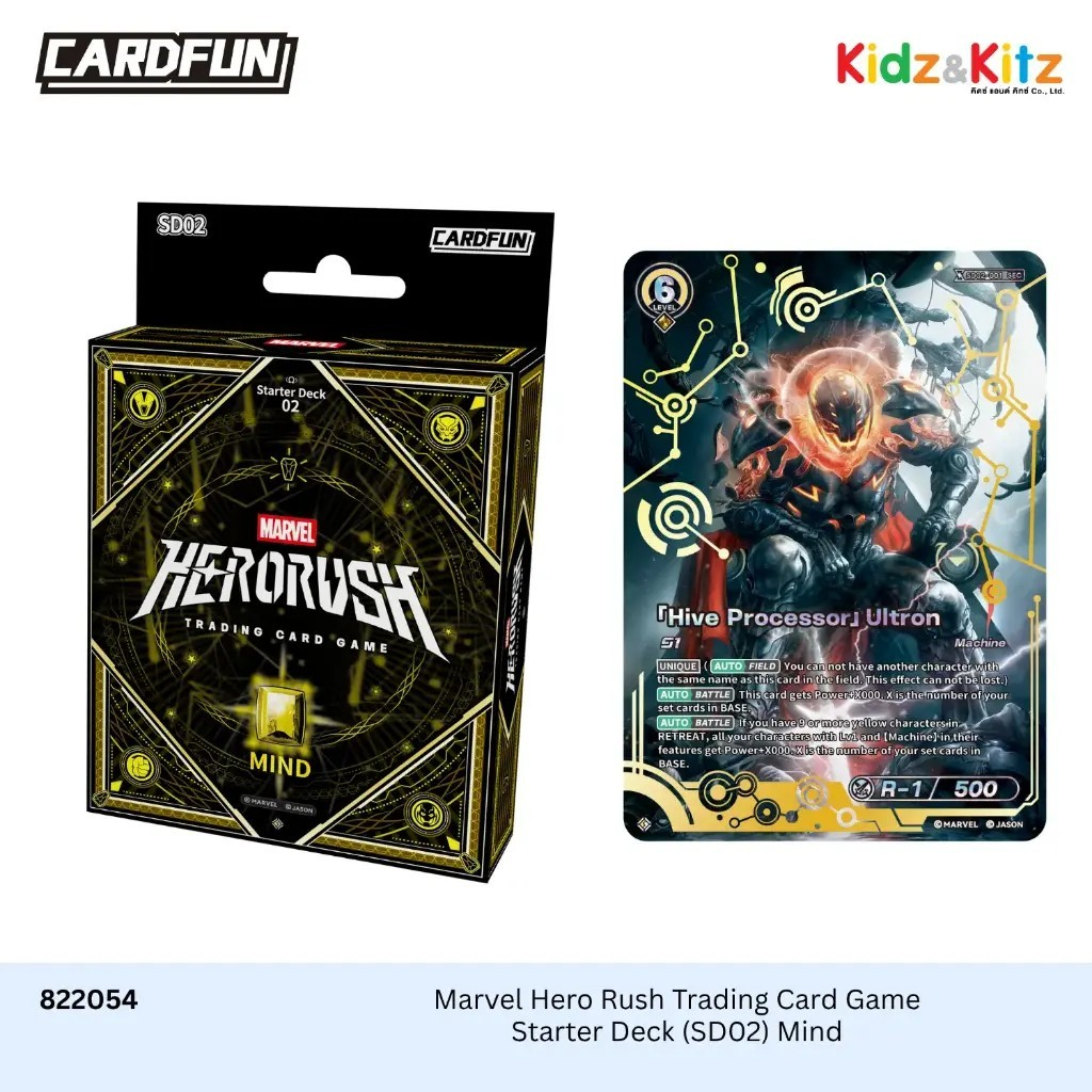 Marvel Hero Rush TCG เด็คเริ่มต้นพร้อมเล่น SD02: Mind Stone (การ์ดมาร์เวล ลิขสิทธิ์แท้ Card Fun)