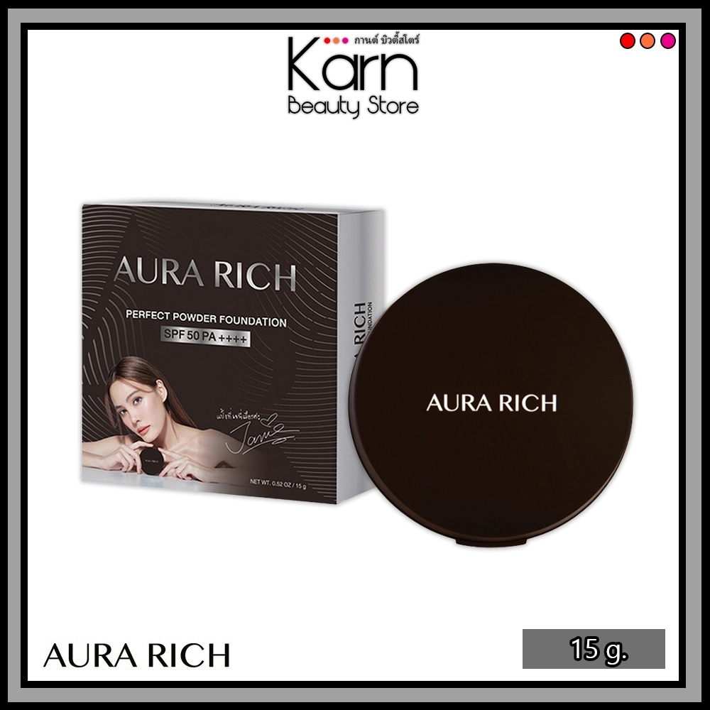 AURA RICH Perfect Powder Foundation SPF50 PA++++ ออร่า ริช เพอร์เฟค พาวเดอร์ แป้งพัฟผสมรองพื้น (15 g.)