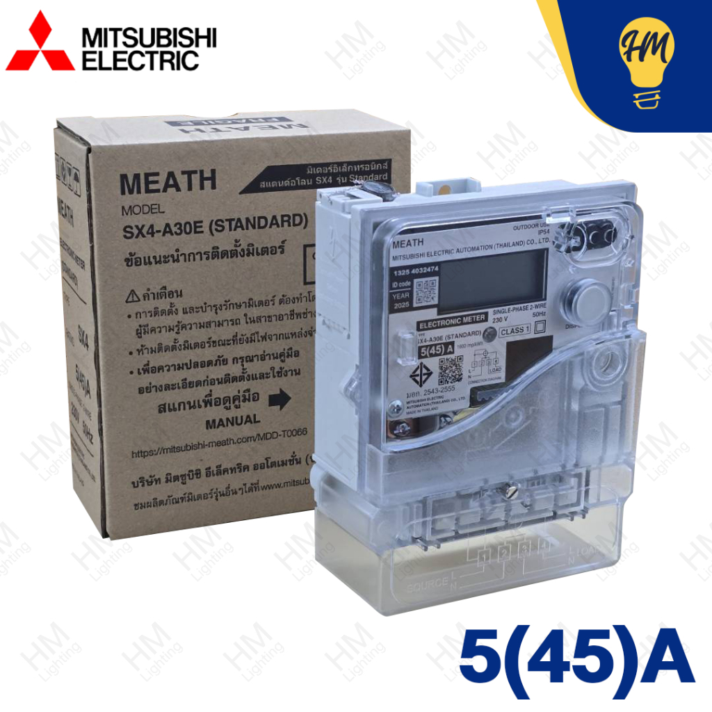 Mitsubishi มิเตอร์ไฟฟ้า อิเล็กทรอนิกส์ 5(45)A 1 เฟส 2 สาย รุ่น SX4-A30E